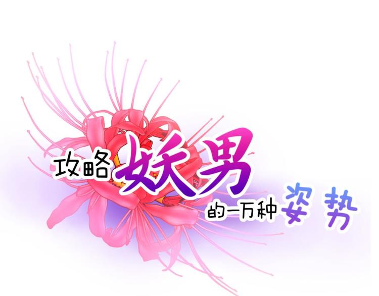 第25话 《璀璨星辰》新游戏出(1/4)-第25话