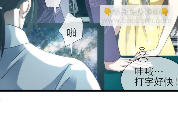 第25话 《璀璨星辰》新游戏出(1/4)-第25话