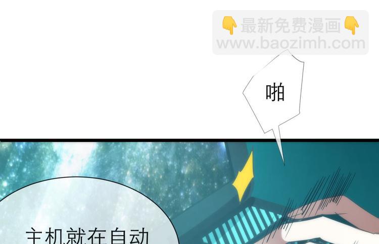 第25话 《璀璨星辰》新游戏出(1/4)-第25话