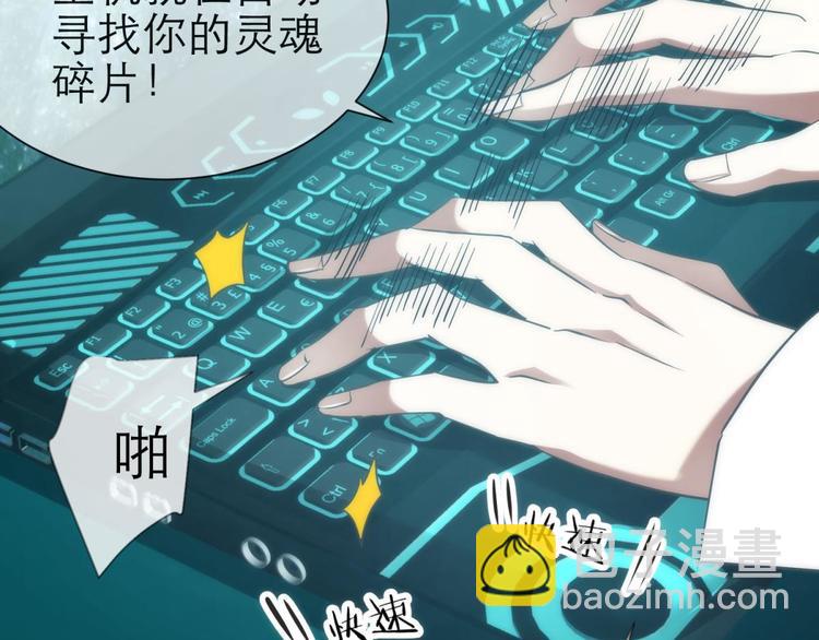 第25话 《璀璨星辰》新游戏出(1/4)-第25话