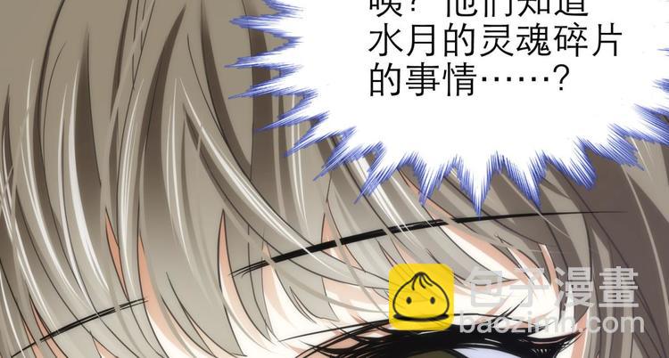 第25话 《璀璨星辰》新游戏出(1/4)-第25话