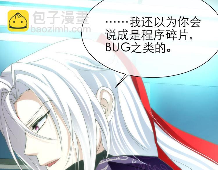 第25话 《璀璨星辰》新游戏出(1/4)-第25话