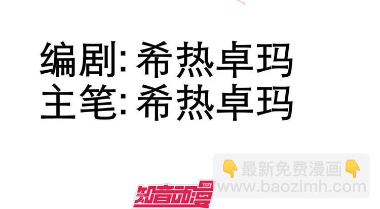 第25话 《璀璨星辰》新游戏出(1/4)-第25话