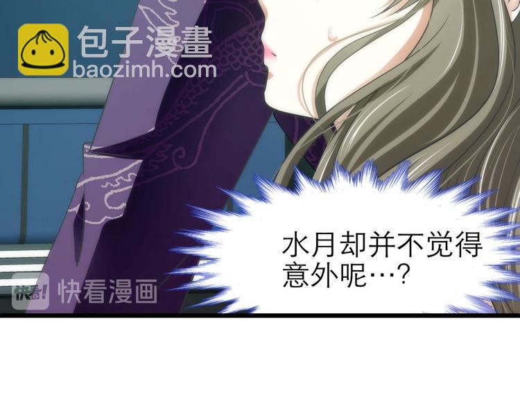 第25话 《璀璨星辰》新游戏出(1/4)-第25话