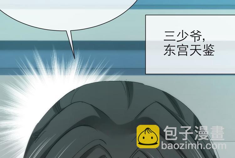 第25话 《璀璨星辰》新游戏出(1/4)-第25话