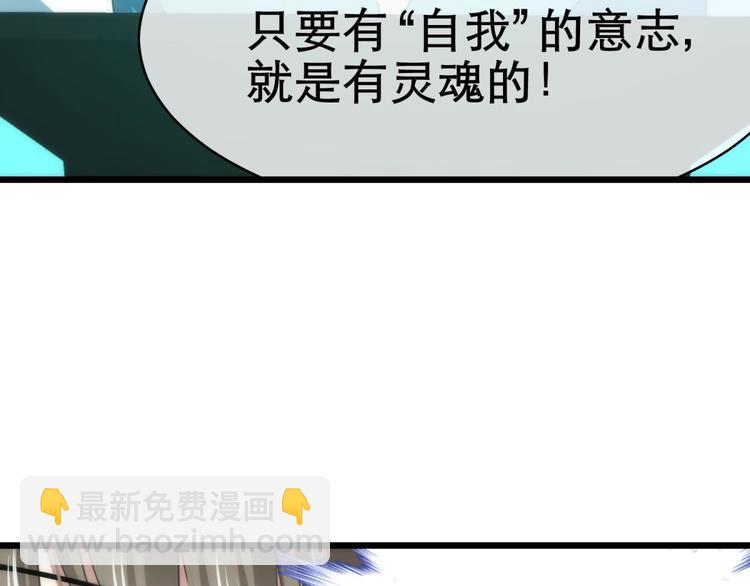 第25话 《璀璨星辰》新游戏出(1/4)-第25话