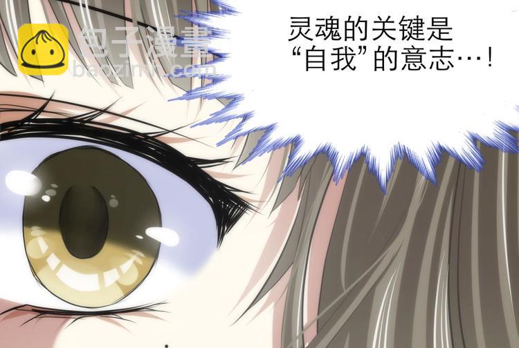 第25话 《璀璨星辰》新游戏出(1/4)-第25话