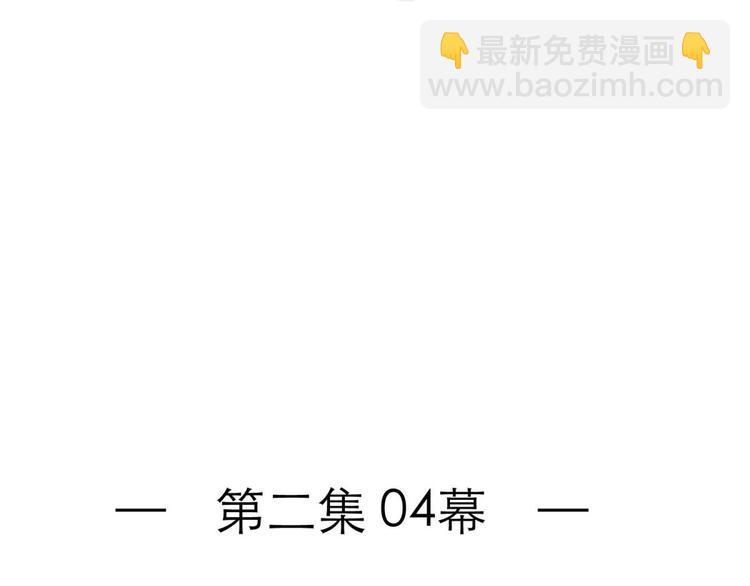 第25话 《璀璨星辰》新游戏出(1/4)-第25话