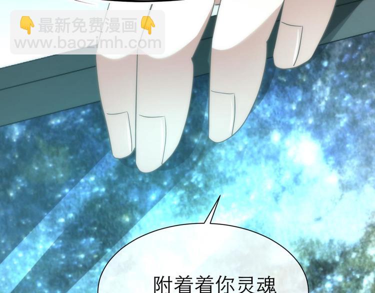 第25话 《璀璨星辰》新游戏出(1/4)-第25话