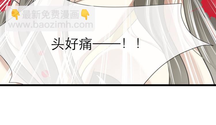 第25话 《璀璨星辰》新游戏出(1/4)-第25话