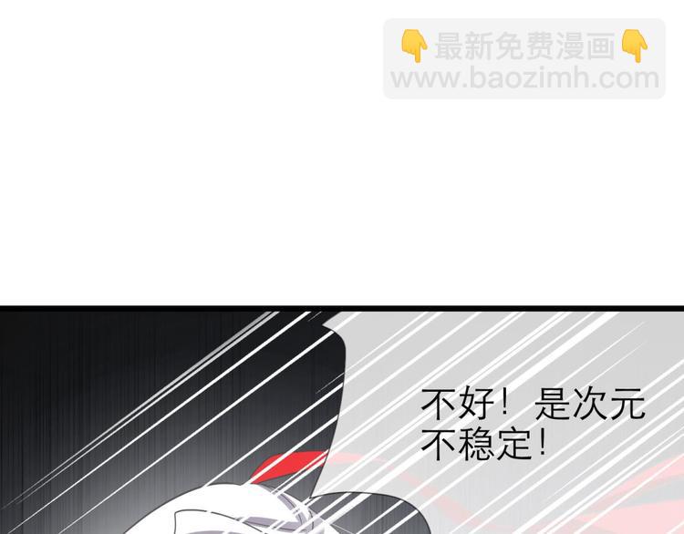 第25话 《璀璨星辰》新游戏出(1/4)-第25话