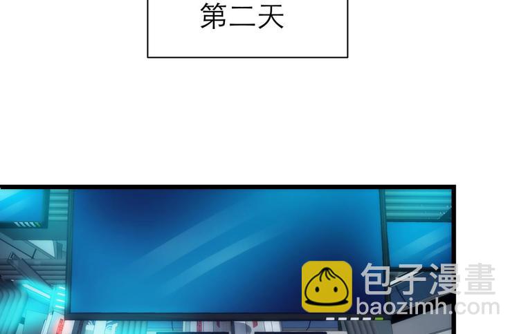 第25话 《璀璨星辰》新游戏出(1/4)-第25话