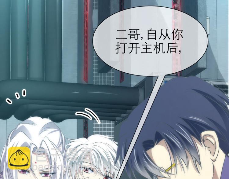 第25话 《璀璨星辰》新游戏出(1/4)-第25话