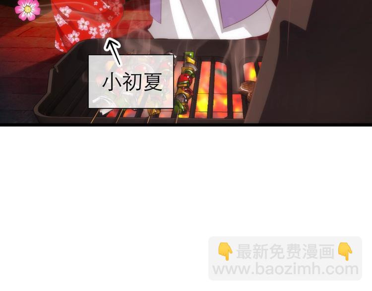 第27话 东宫水月的记忆(1/4)-第27话