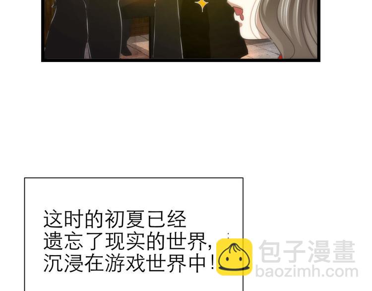 第27话 东宫水月的记忆(1/4)-第27话