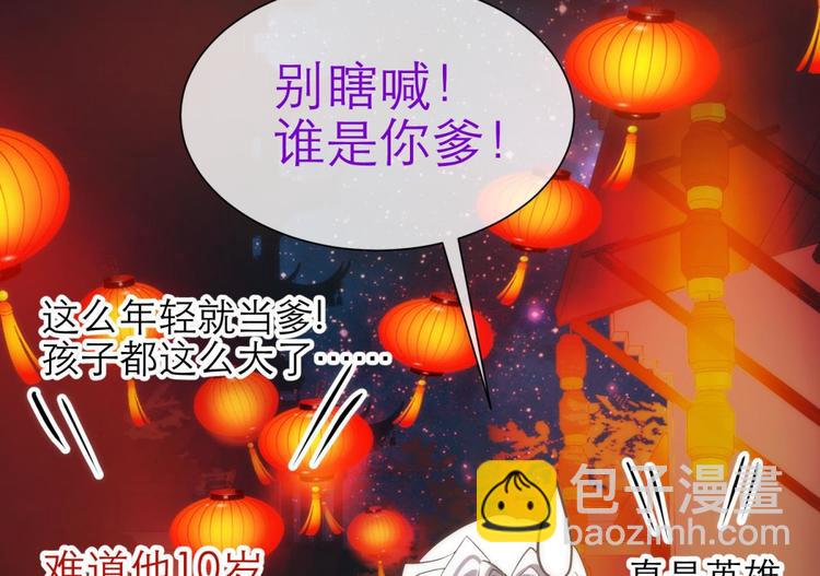 第27话 东宫水月的记忆(1/4)-第27话