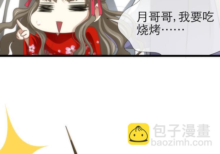 第27话 东宫水月的记忆(1/4)-第27话