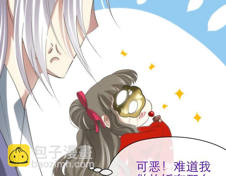 第27话 东宫水月的记忆(1/4)-第27话