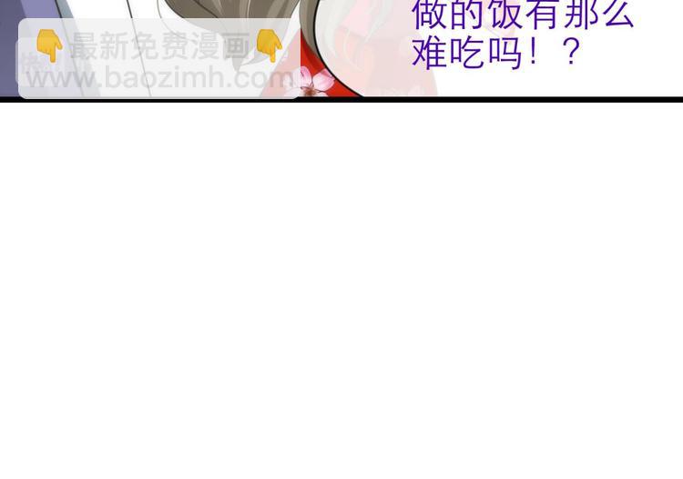 第27话 东宫水月的记忆(1/4)-第27话