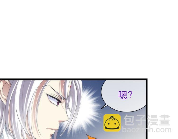 第27话 东宫水月的记忆(1/4)-第27话