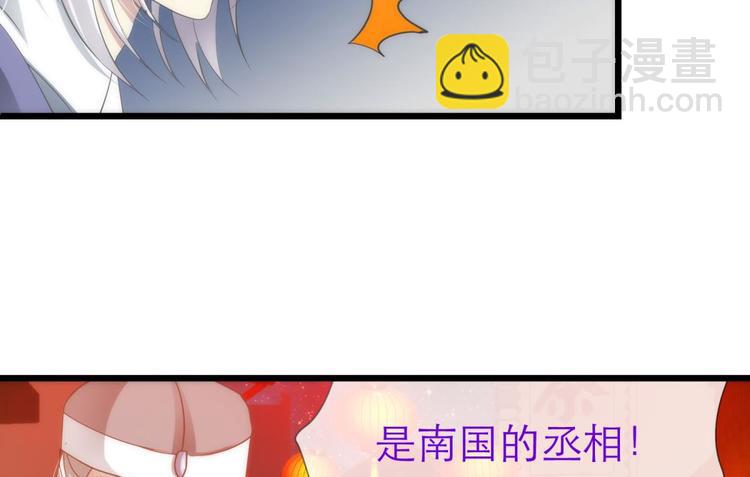 第27话 东宫水月的记忆(1/4)-第27话