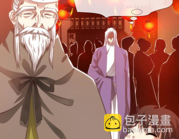 第27话 东宫水月的记忆(1/4)-第27话