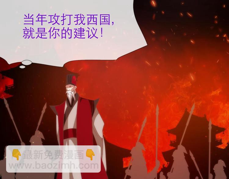 第27话 东宫水月的记忆(1/4)-第27话