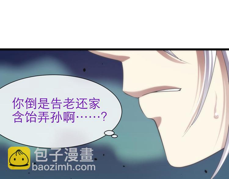 第27话 东宫水月的记忆(1/4)-第27话