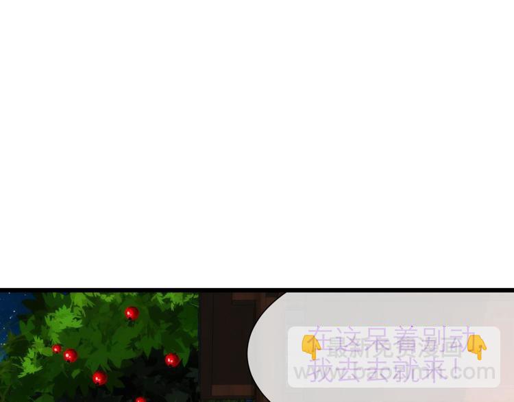 第27话 东宫水月的记忆(1/4)-第27话