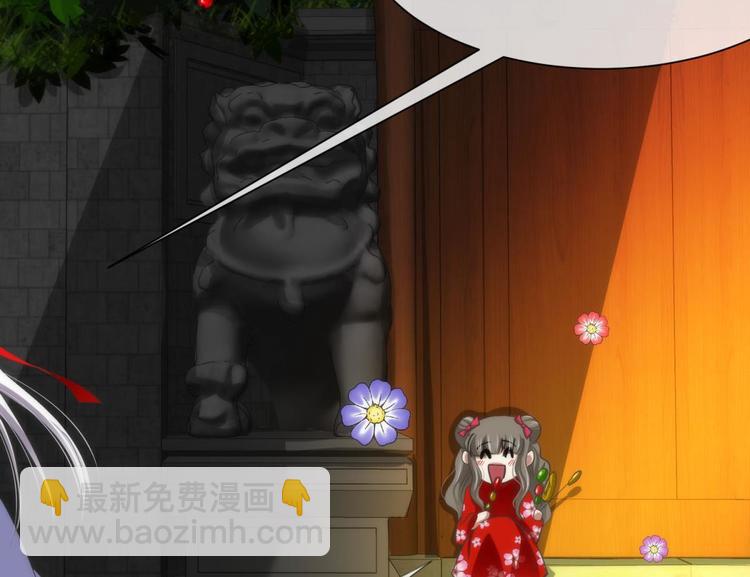 第27话 东宫水月的记忆(1/4)-第27话