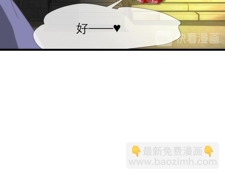 第27话 东宫水月的记忆(1/4)-第27话