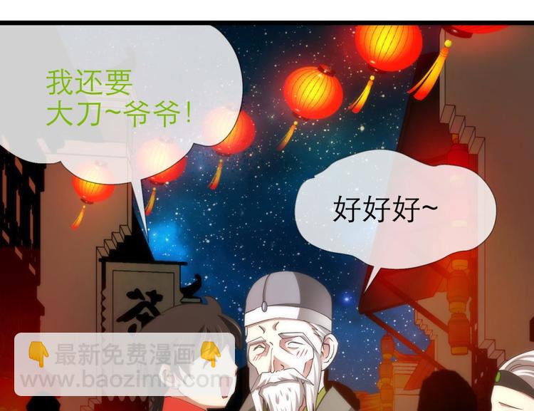 第27话 东宫水月的记忆(1/4)-第27话