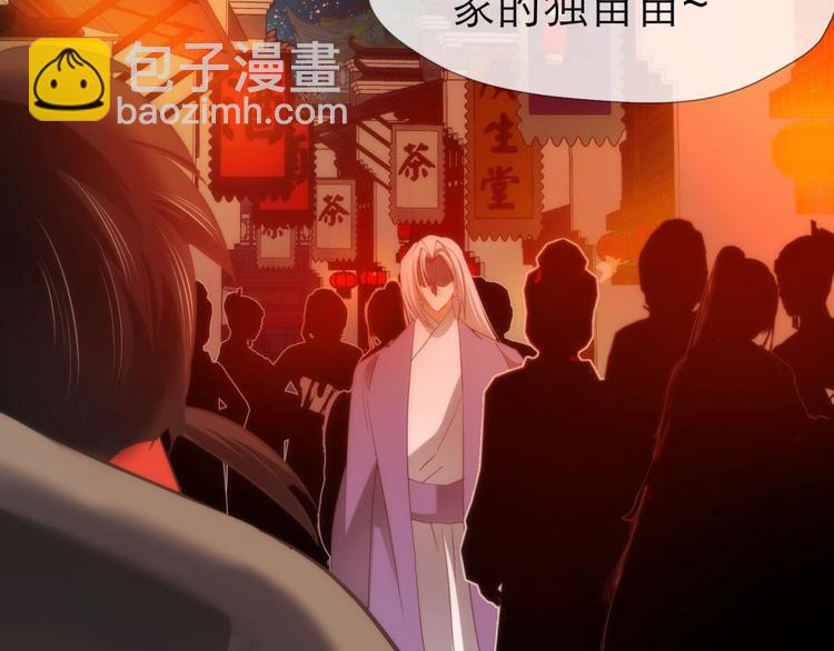 第27话 东宫水月的记忆(1/4)-第27话