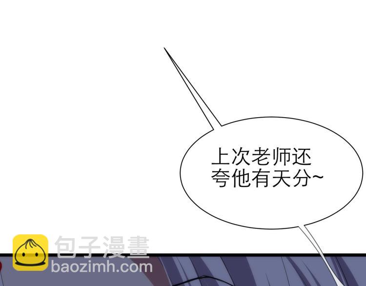 第27话 东宫水月的记忆(1/4)-第27话