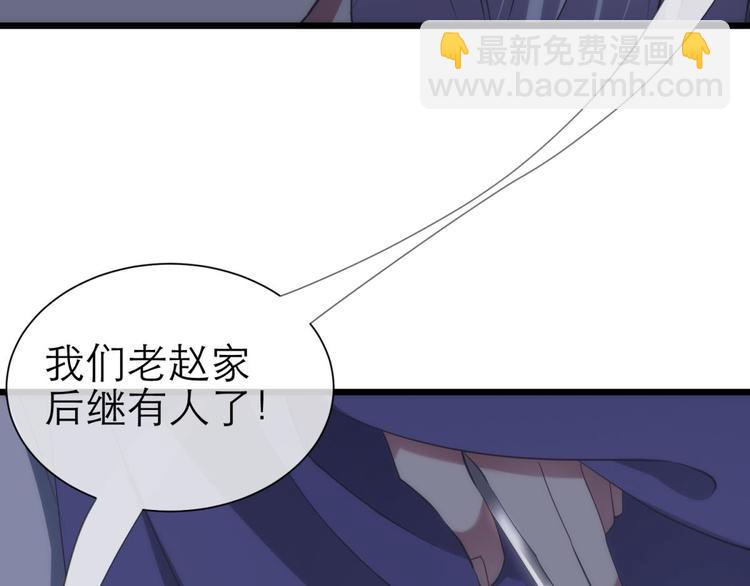 第27话 东宫水月的记忆(1/4)-第27话