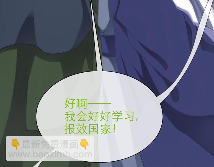 第27话 东宫水月的记忆(1/4)-第27话