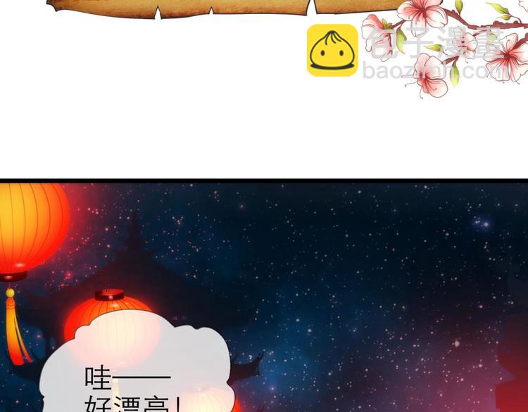 第27话 东宫水月的记忆(1/4)-第27话