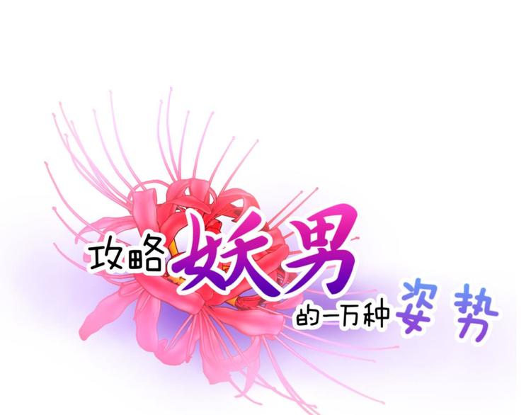 第29话 拍摄MTV（上）(1/3)-第29话