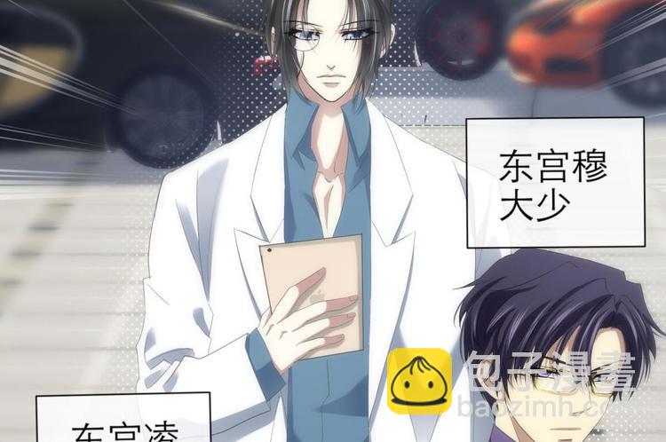 第29话 拍摄MTV（上）(1/3)-第29话