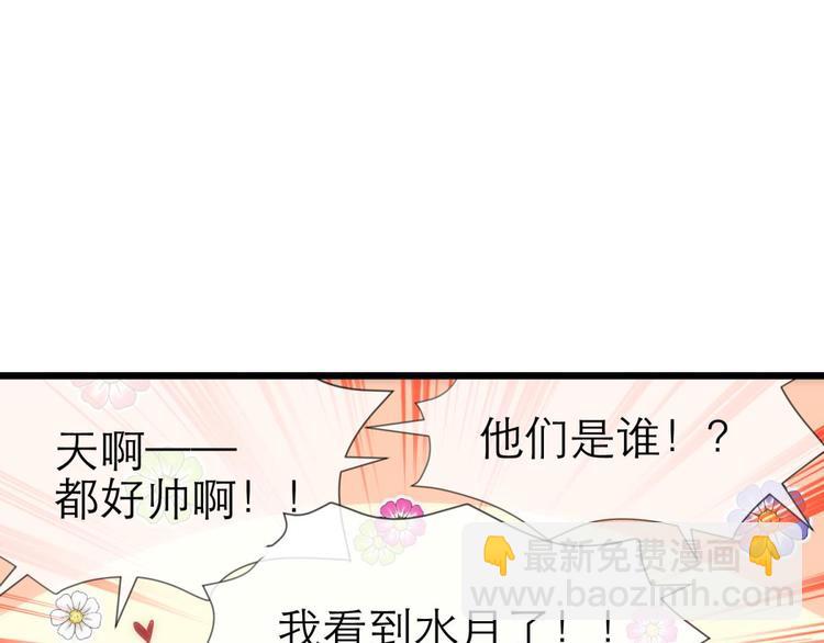 第29话 拍摄MTV（上）(1/3)-第29话