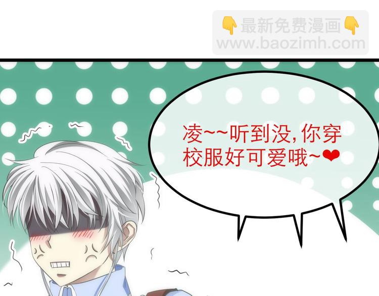 第29话 拍摄MTV（上）(1/3)-第29话