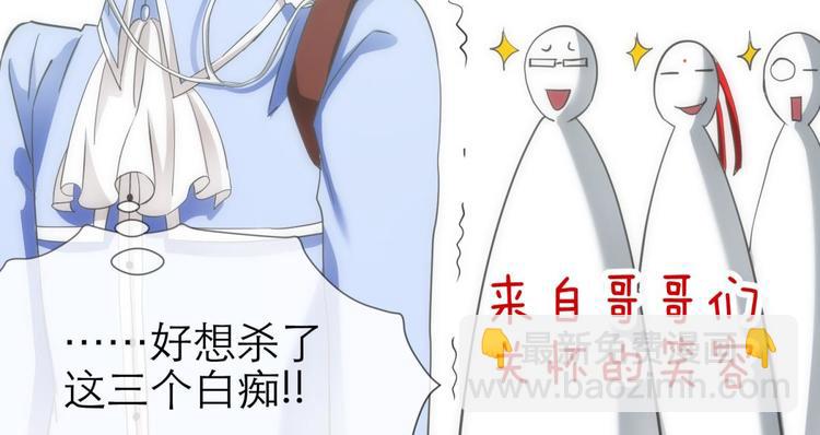 第29话 拍摄MTV（上）(1/3)-第29话