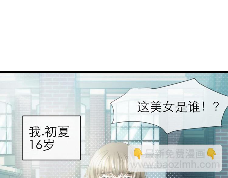 第29话 拍摄MTV（上）(1/3)-第29话