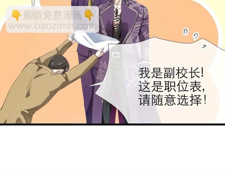 第29话 拍摄MTV（上）(1/3)-第29话