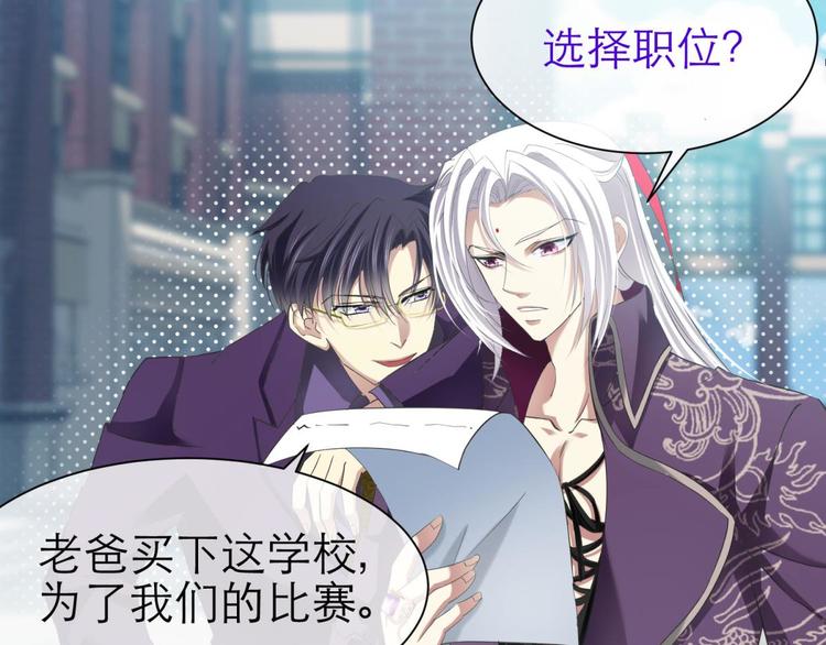 第29话 拍摄MTV（上）(1/3)-第29话