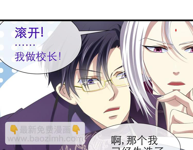 第29话 拍摄MTV（上）(1/3)-第29话