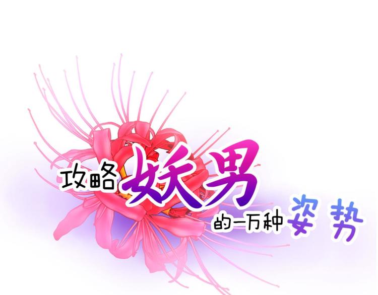 第31话 歌唱(1/2)-第31话