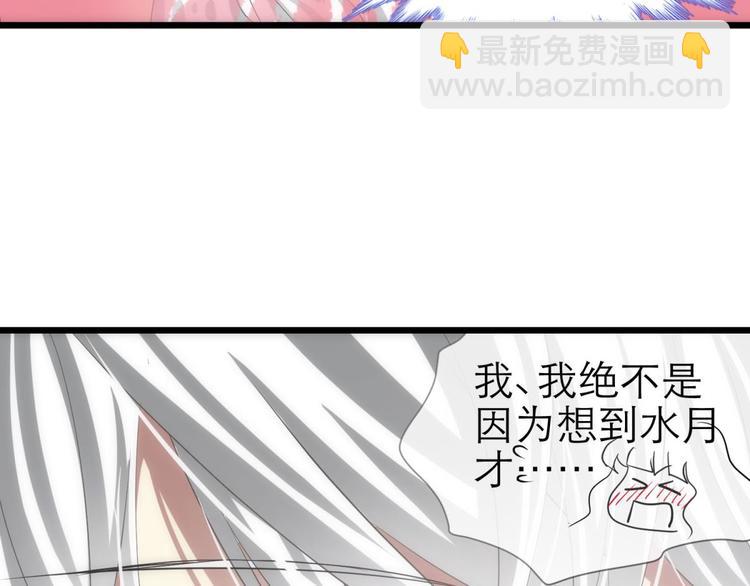 第33话 抱起来软软的-第33话