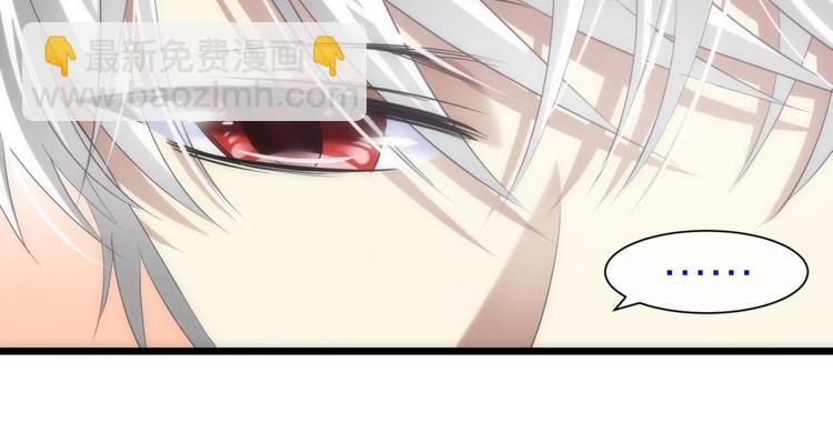 第33话 抱起来软软的-第33话