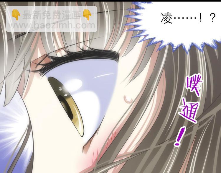 第33话 抱起来软软的-第33话